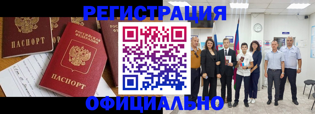 пропишу в квартире в Рошале